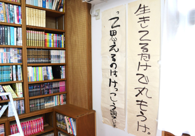 OYSS!(オイッス！)02