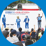 コドモとアソブ