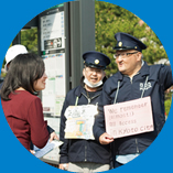 「アナタの行き先、教えます。