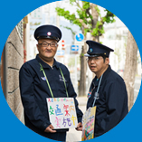 「アナタの行き先、教えます。