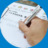 「アナタの行き先、教えます。