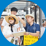 「アナタの行き先、教えます。