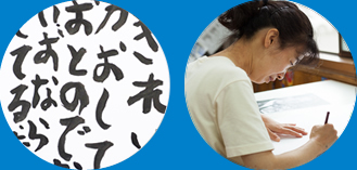 絵・詩・？の制作