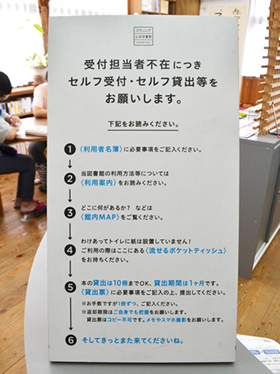 ご利用上のお願い